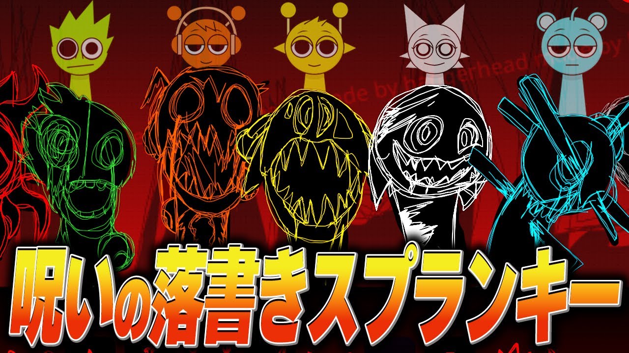 A mod that lets you create a divine song by going to the world of