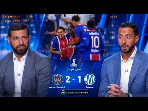 رد فعل المغربي مهدي بنعطية والجزائري رفيق حليش بعد فوز باريس على مارسيليا (2-1) قمة الدوري الفرنسي