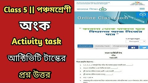 model activity task Class 5 mathematics part 1 || model activity task class 5 math || activity task