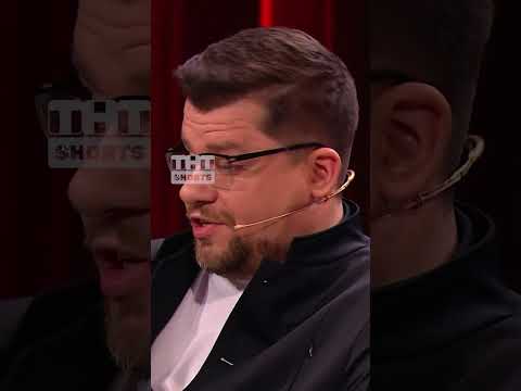 Муж боится пропустить новости 😅 #тнт #shorts #юмор #камедиклаб #камеди #харламов