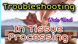 Troubleshooting in Tissue Processing | Urdu-Hindi | E-Learn with Zakir|
