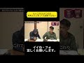 もうこの2人がこの元号考えたと言っても過言ではない #水曜日のダウンタウン #浜田雅功 #松本人志