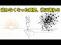 ナルシストが最も恐れる女性とは?“もう必要としない女性”に執着する本当の理由|ユング心理学・女性の覚醒・恋愛心理