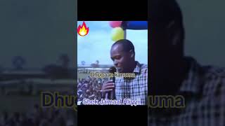 Sheik Jamaal Aliyyii