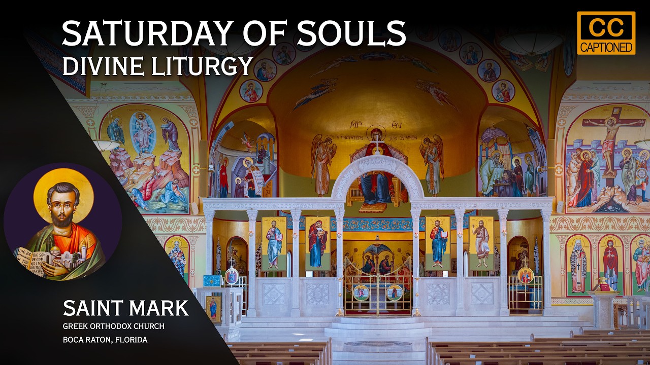 Saturday of Souls: Greek Orthodox Divine Liturgy, w/CC May 30, 2026