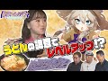 【春日部つくしクエスト】~埼玉からの挑戦状~ 埼玉のうどんのミッションをクリアせよ!!