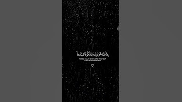 من سورة الزخرف : عبد الله الموسى #quran #قرآن