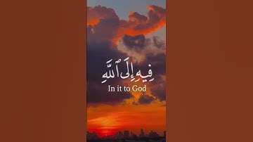 سورة بقرة 🍁 قارئ احمد العجمي #قرآن الكريم #القران #القارئ