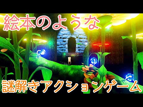 10秒間だけ燃えるキャンドルちゃんほんわか謎解き脱出ゲーム