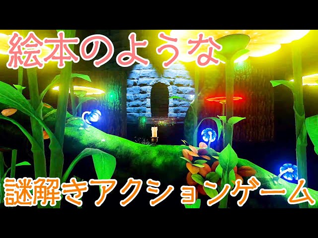 10秒間だけ燃えるキャンドルちゃんほんわか謎解き脱出ゲーム
