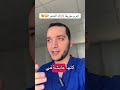 اغرب طريقه لازاله الشعر عن طريق الوطوطه الوطوطه الوطواط