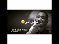 حالات واتس اب سودانية الحوت محمود عبد العزيز الغريب عن وطنو
