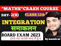 INTEGRATION (समाकलन)#CLASS-12th#MATHS BY MANISH SIR#