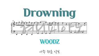Drowning - 조승연