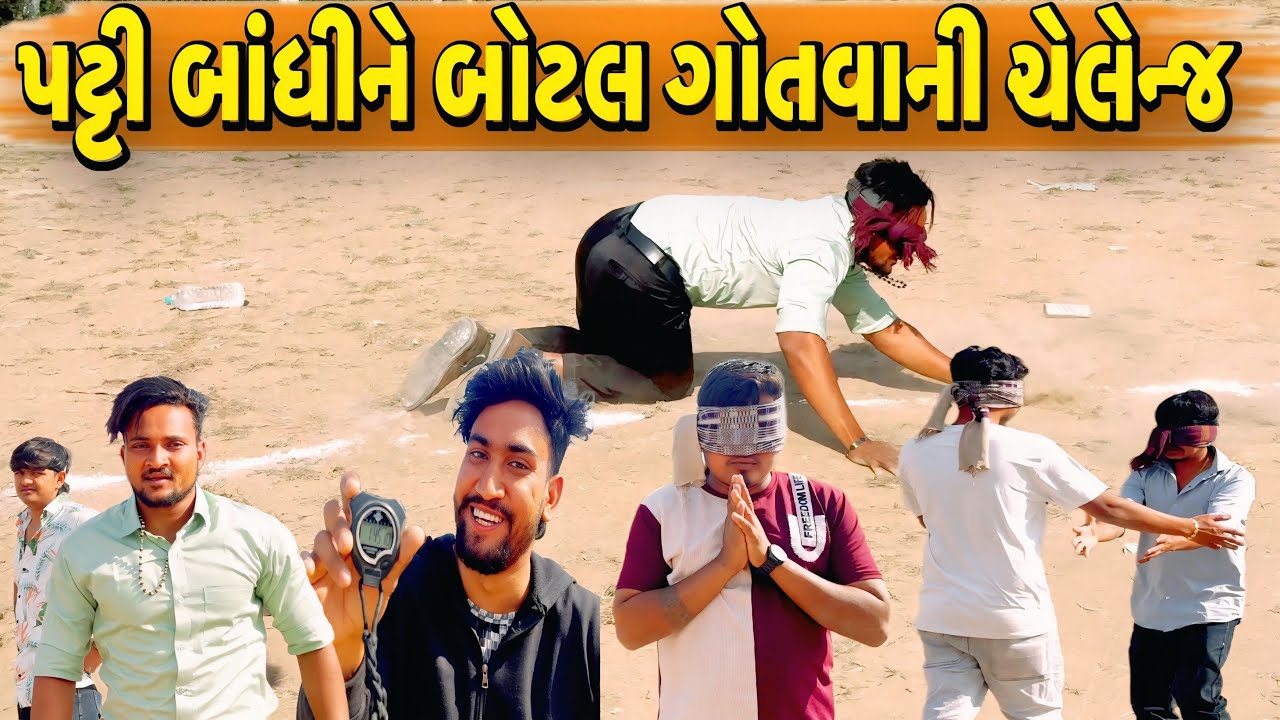 પટ્ટી