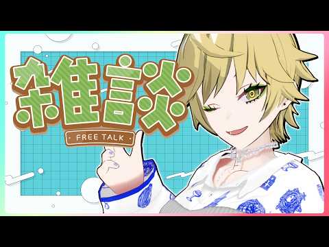最近の体調は？その後の血液検査検査は？