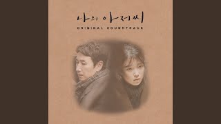 Download Lagu The Truth Is Revealed Download Lagu The Truth Is Revealed