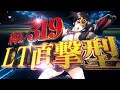 スマパチ・スマスロ「甲鉄城のカバネリ」WEB CM