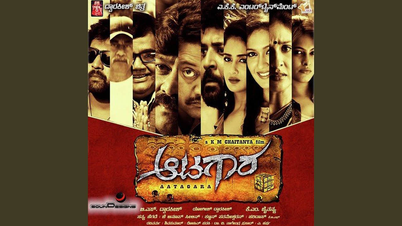 Watch Halooralli on YouTube Watch Halooralli on YouTube