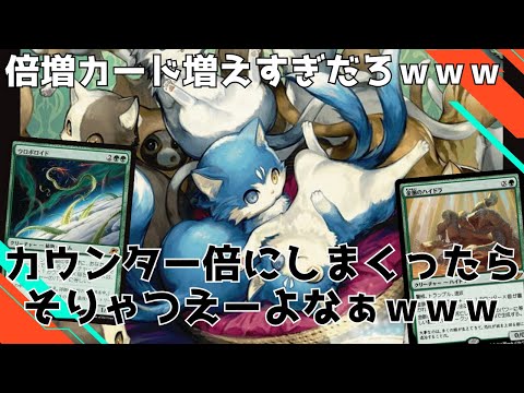 y*k様 MTG ウロボロイド　拡張3枚 ウロボロイドデッキに倍増の季節入れた結果がwww