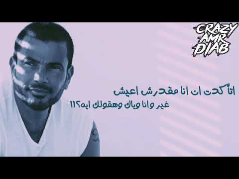 باين حبيت حاله واتس أب