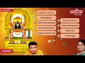 Kadan Nivarthi Thozhil Abiviruthi for Wealth & Success Tamil Devotional Songs Unnikrishnan