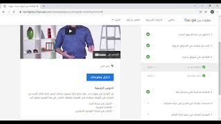 اجابات مهارات قوقل الوحدة 26