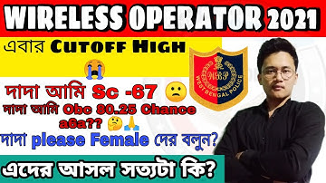 WBP Wireless Operator Preliminary Exam Cutoff? #wbp #wireless_operator #cutoff