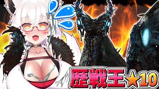 【ワイルズ】なんやこのタコォ!?　初見〇し過ぎだろっ！！【モンハン】【初見】【Vtuber】【WILDS】