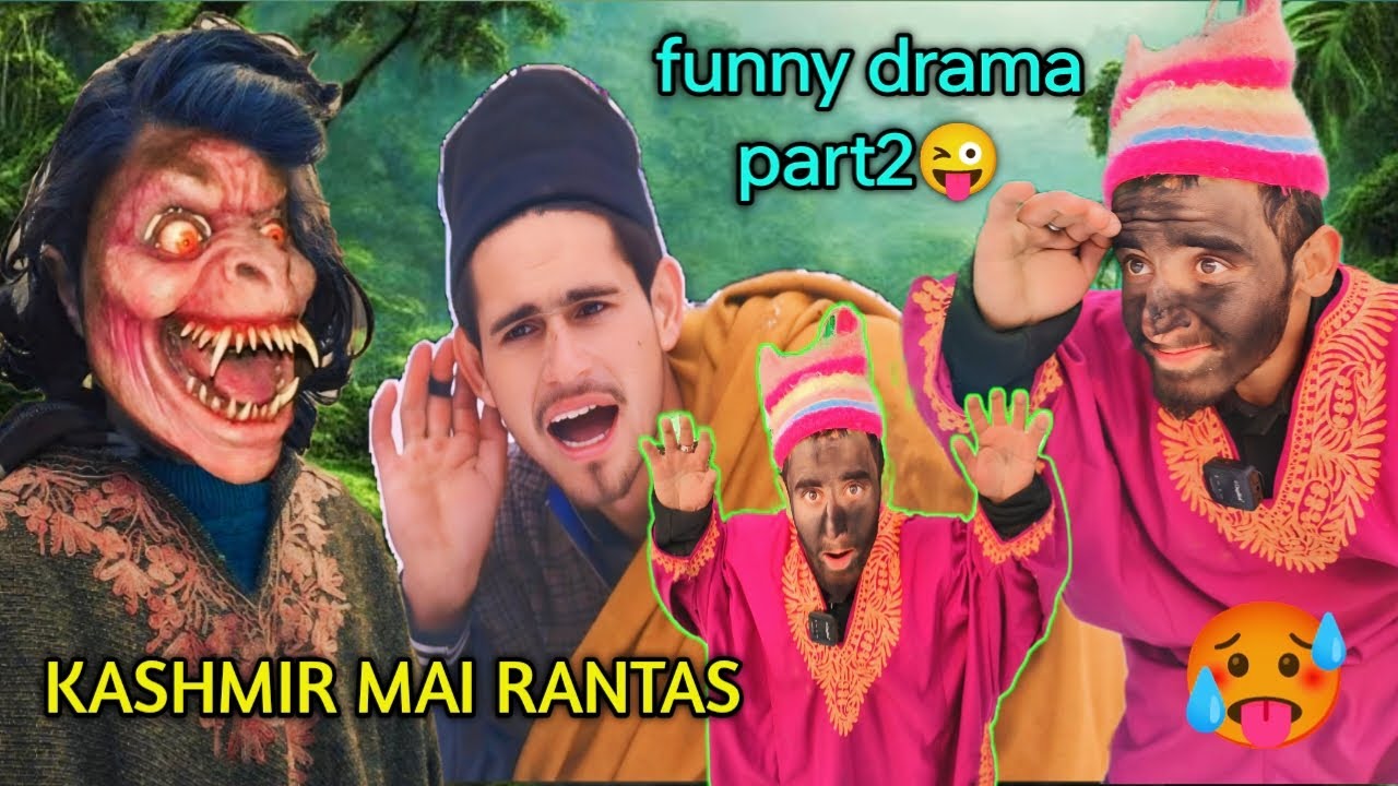 Ali Kak Te Rantas in kashmir (Part2) #kashmiri kashmiri #funny #Drama