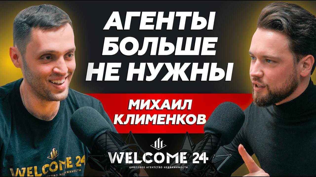 Смотреть видео