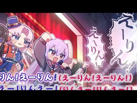 【ニコカラ】Help me, ERINNNNNN!![東方MV ver.] 字幕モリモリ品【On Vocal】
