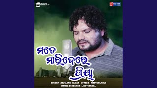 Download Lagu Mate Maridere Priya