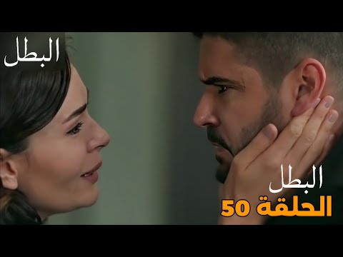 مسلسل البطل الحلقة  فيرات على حافة القرار وسونا توقفه قبل فوات الأوان