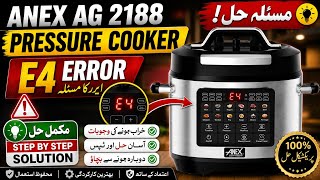 Anex AG-2188 E4 Error Solution | Anex Electric Pressure Cooker E4 Error Fix | #repairing #solution