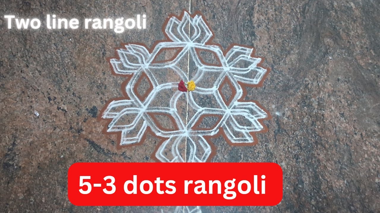 5-3dots rangoli two line rangoli #simplerangoli #new #dailyrangoli # ...