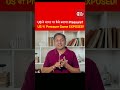 अमेरिका ने भारत पर कैसे बनाया Pressure? America का Moral Pressure Game EXPOSED! |