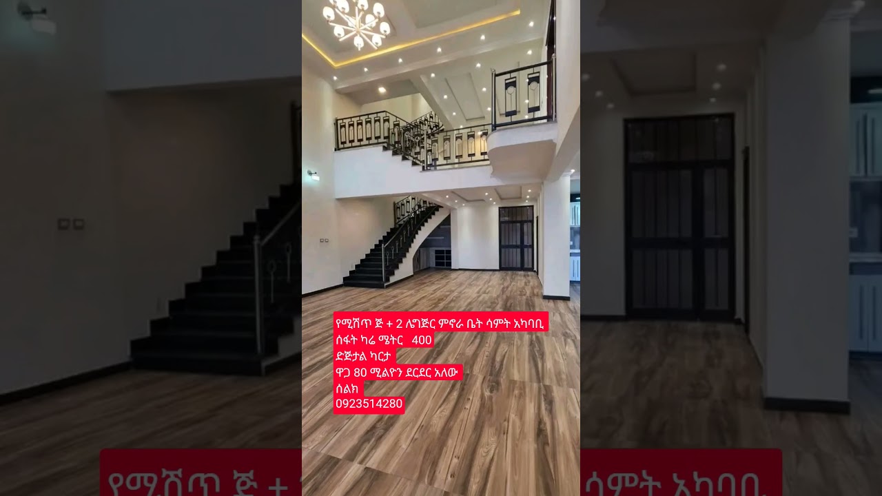 Furnished 9bdrm House in Semit Safar Sefer, Bole for sale