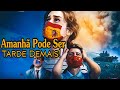 Vem Ver: Junte-se a Aqueles Que Serão Arrebatados! - Ezra Ma