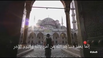 ما تيسر من سورة التوبة بصوت زكريا الهادي