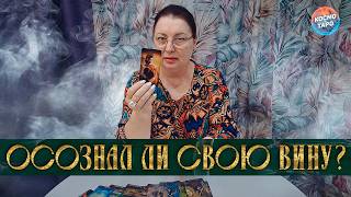 Козерог/Capricorn - 19 