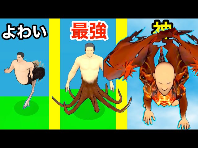 Mix Up Race: A terrifyingly fun game where you mix humans and