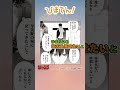 家事代行男子の胸キュン行動…！？