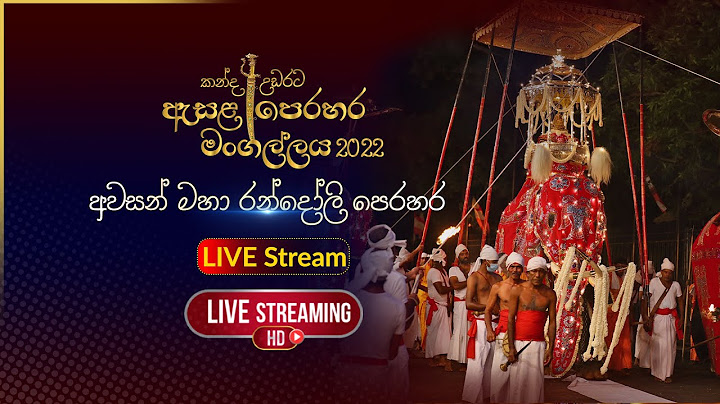 කන්ද උඩරට ඇසළ පෙරහර 2022 | අවසන් මහා රන්දෝලි පෙරහර