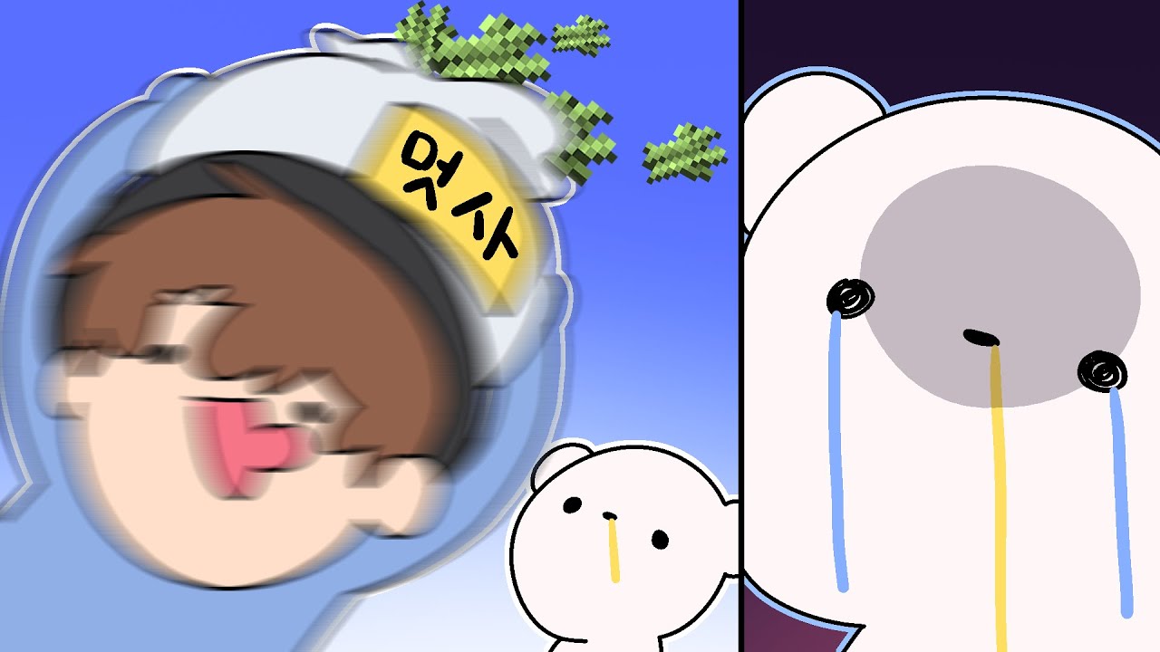 힐링서버에서 강도질 부터 하는사람