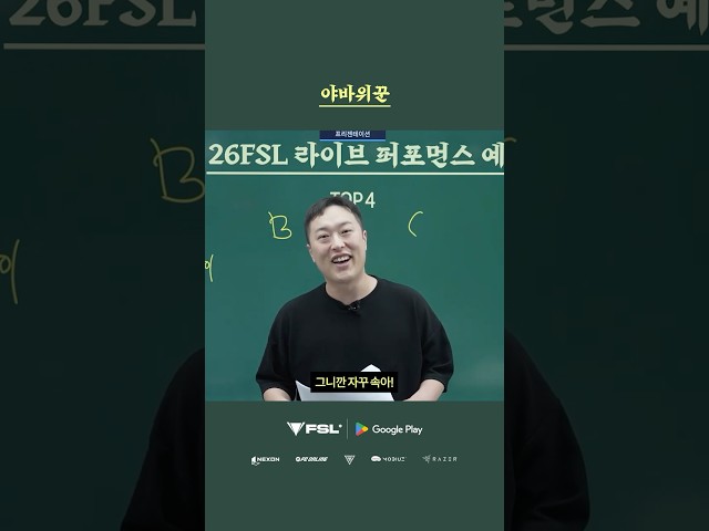 엪온 제일 재밌게하는 사람
