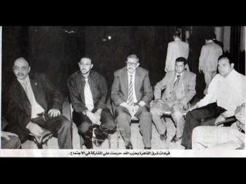 نبذة عن النائب عصام الديب