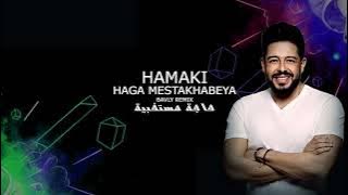 HAMAKI - HAGA MESTAKHABEYA - ( BAVLY REMIX ) | حماقي - حاجة مستخبية