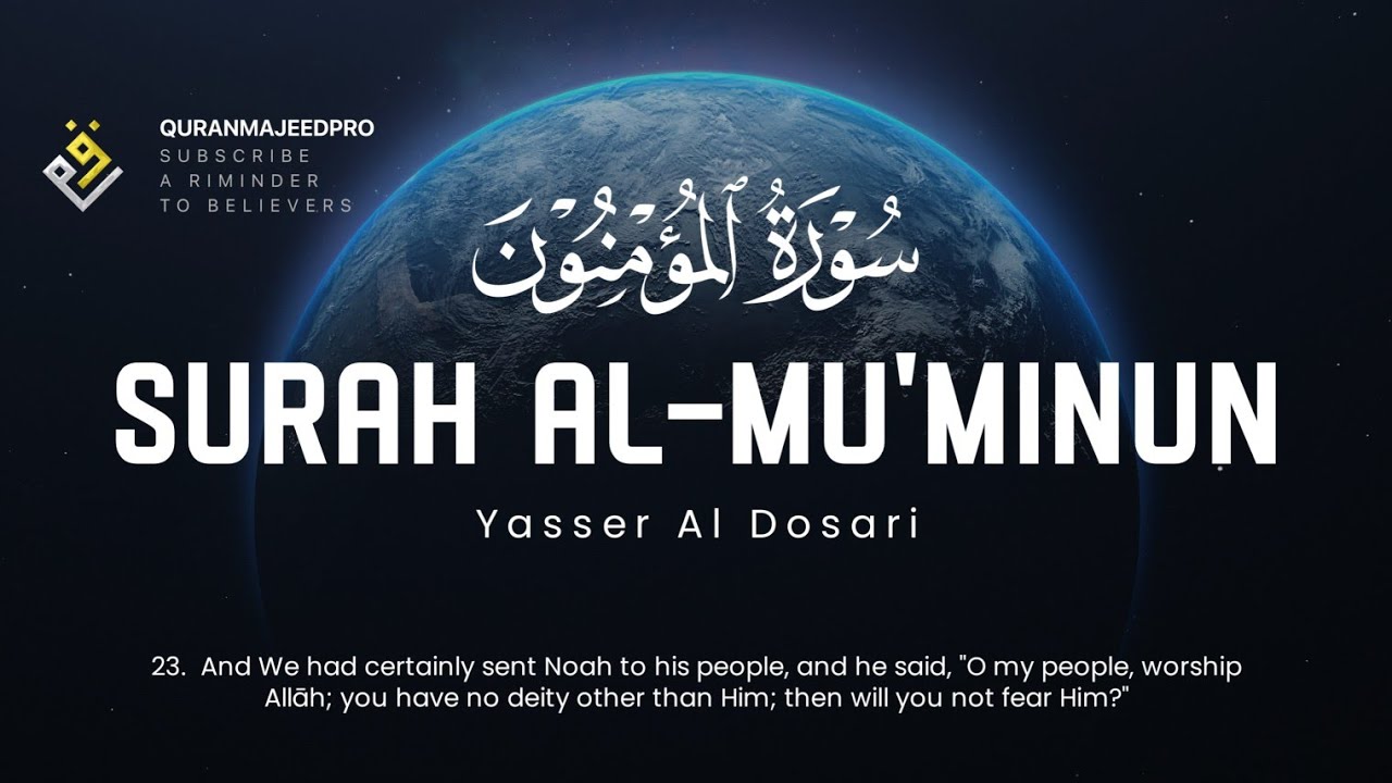 ❤️😞 Yasser Al Dosari  (ياسر الدوسري) | Surah Al-Mu'minun (سوره المؤمنون) 😞❤️