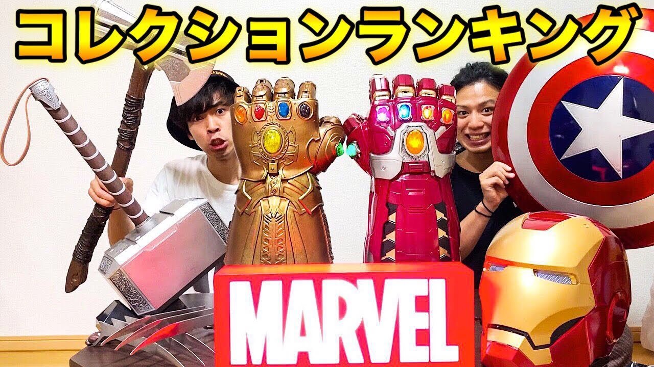 最も強力なアベンジャーズ ランキング トップ 15